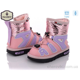 Угги PALIAMENT Угги PALIAMENT