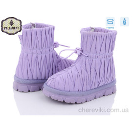 Дутики PALIAMENT Дутики PALIAMENT