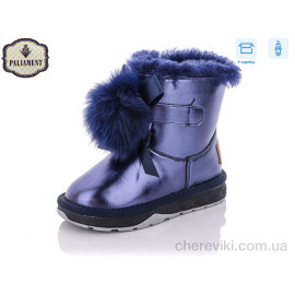 Сапоги PALIAMENT