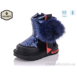 Дутики PALIAMENT Дутики PALIAMENT