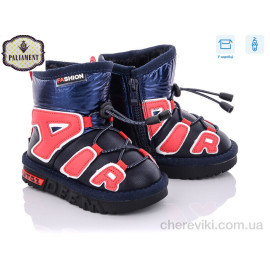 Дутики PALIAMENT Дутики PALIAMENT