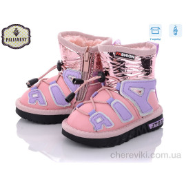 Дутики PALIAMENT Дутики PALIAMENT