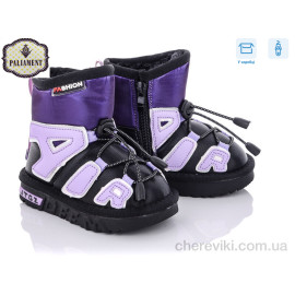 Дутики PALIAMENT Дутики PALIAMENT