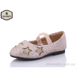 Балетки PALIAMENT
