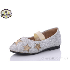 Балетки PALIAMENT