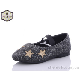 Балетки PALIAMENT