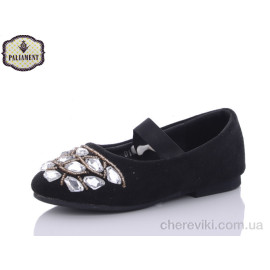 Балетки PALIAMENT