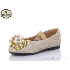Балетки PALIAMENT
