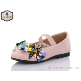 Балетки PALIAMENT