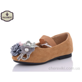 Балетки PALIAMENT