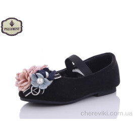 Балетки PALIAMENT