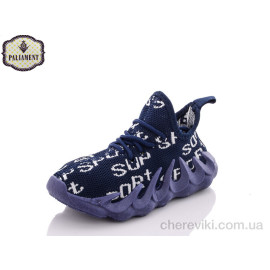 Кроссовки PALIAMENT