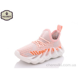 Кроссовки PALIAMENT