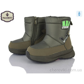 Дутики PALIAMENT