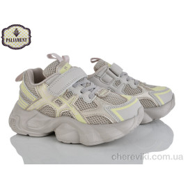 Кроссовки PALIAMENT