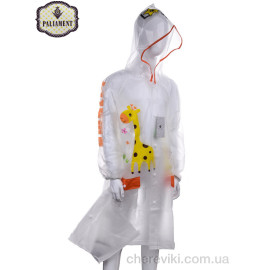 Дождевик PALIAMENT