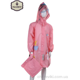 Дождевик PALIAMENT