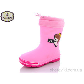 Резиновая обувь PALIAMENT