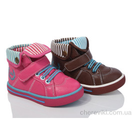 Кроссовки Presto