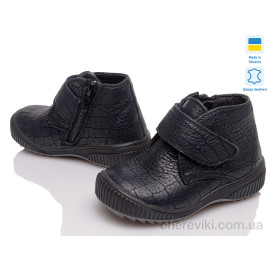 Ботинки Prime-Opt