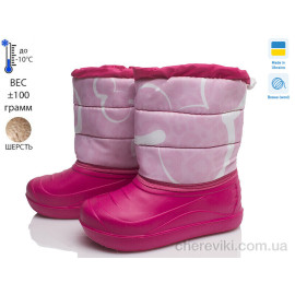 Дутики Prime-Opt Дутики Prime-Opt