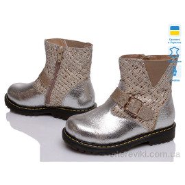 Ботинки Prime-Opt