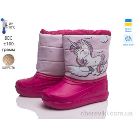 Дутики Prime-Opt Дутики Prime-Opt