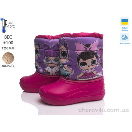 Дутики Prime-Opt Дутики Prime-Opt