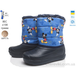 Дутики Prime-Opt Дутики Prime-Opt