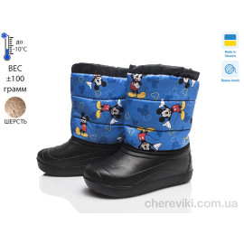 Дутики Prime-Opt Дутики Prime-Opt