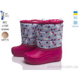 Дутики Prime-Opt Дутики Prime-Opt