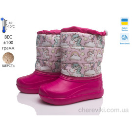 Дутики Prime-Opt Дутики Prime-Opt