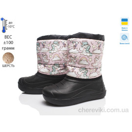 Дутики Prime-Opt Дутики Prime-Opt