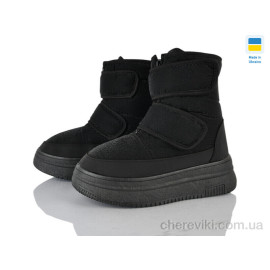 Дутики Prime-Opt