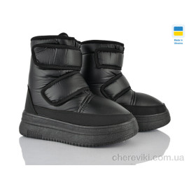 Дутики Prime-Opt