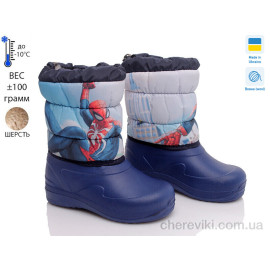 Дутики Prime-Opt Дутики Prime-Opt