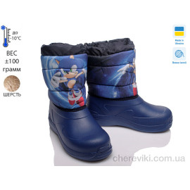 Дутики Prime-Opt Дутики Prime-Opt