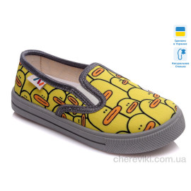 Слипоны Prime-Opt Слипоны Prime-Opt