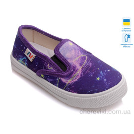 Слипоны Prime-Opt Слипоны Prime-Opt