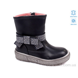 Сапоги Prime-Opt