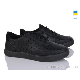 Кроссовки Progress