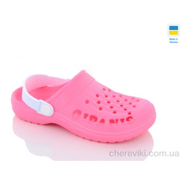 Кроксы Progress