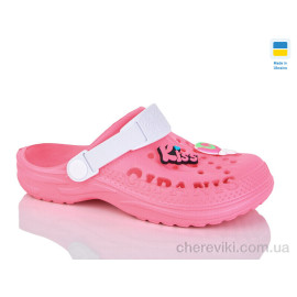 Кроксы Progress