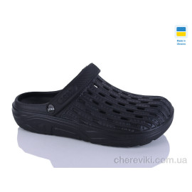 Кроксы Progress