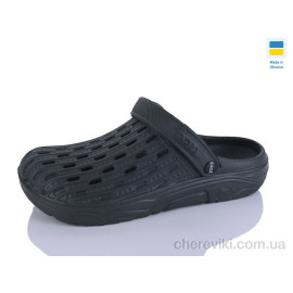 Кроксы Progress