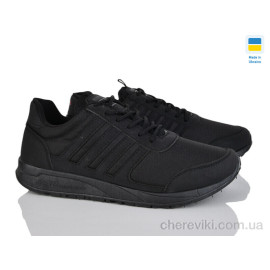 Кроссовки Progress