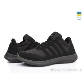 Кроссовки Progress