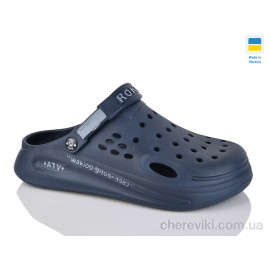 Кроксы Progress