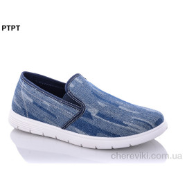 Слипоны PTPT