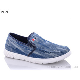 Слипоны PTPT